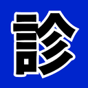 中小企業診断士になる子ちゃん編集部